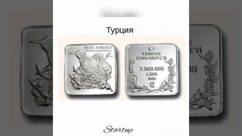 Монеты мира. Необычные формы монет.Unusual coin shapes.Нумизматика.Нумизмат.Коллекционер.Startup-129