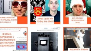 Зашкваропед из Проф Бьюти снял разоблачение франшизы лазерной эпиляции Laser Love