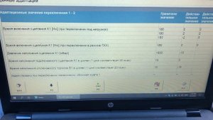 АКПП 722.6 толчок(пинок) при торможении или остановке Мерседес w203