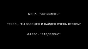 КРАТКАЯ ИСТОРИЯ ШИФРОВАНИЯ