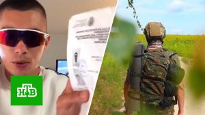 Украинские беженцы боятся экстрадиции и сопротивляются возвращению на родину | «ЦТ»