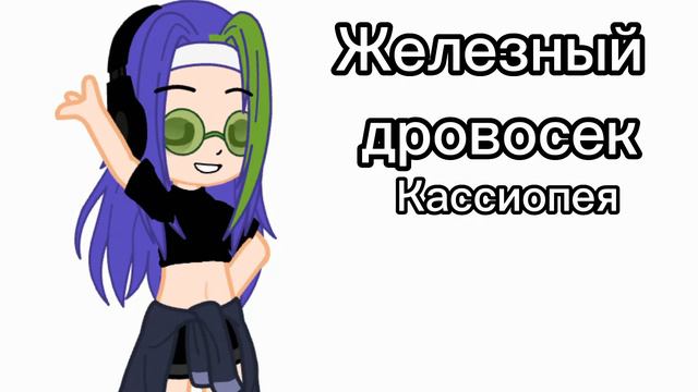 Песни которые вы могли искать 1часть смотреть онлайн