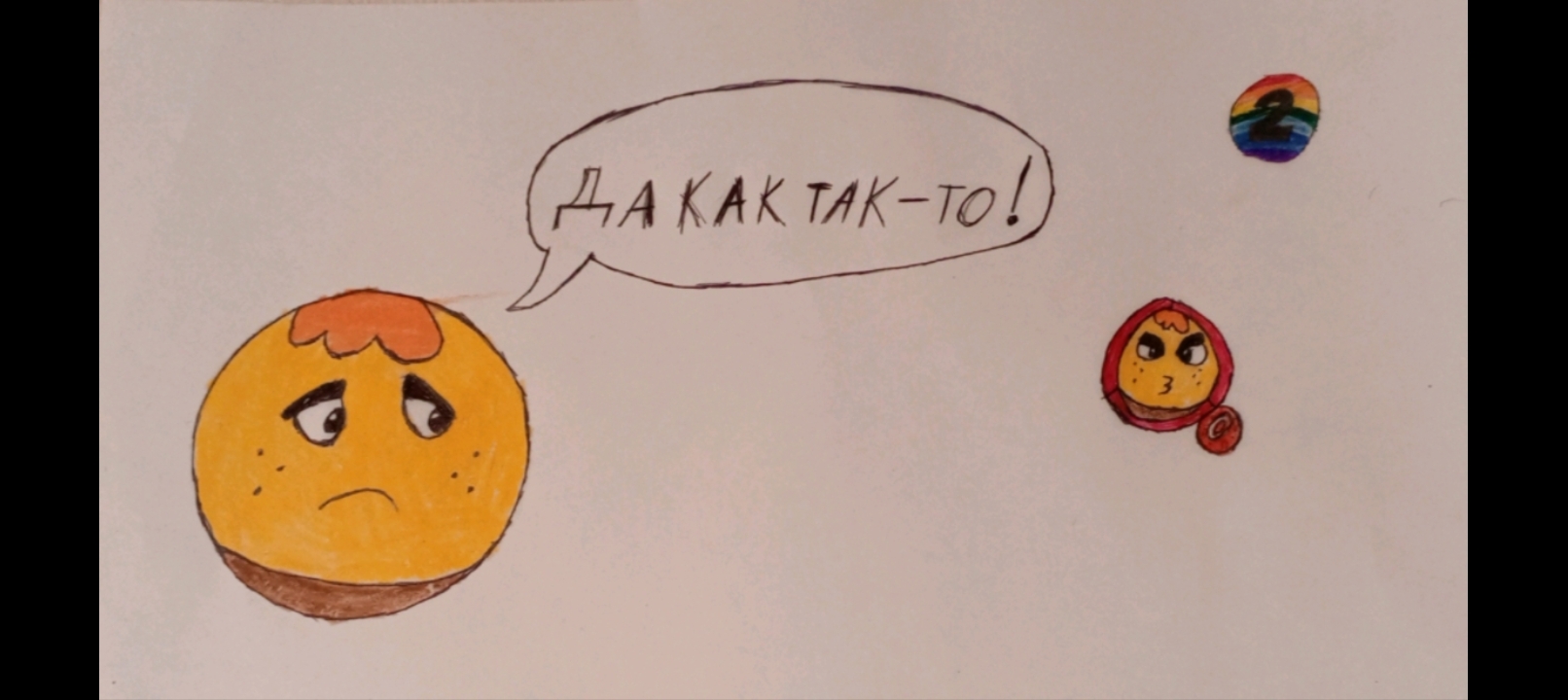 Обучалки-приключалки. Color Ball Adventure. У Шарика 0 жизней. Глава 2. 16-26 уровни.