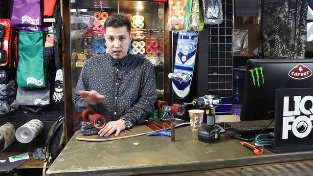 Как настроить подвеску Carver C7