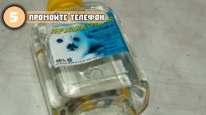 ЧТО ДЕЛАТЬ, ЕСЛИ  УТОПИЛ ТЕЛЕФОН