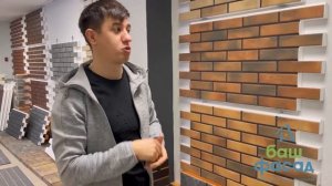 Виды фасадных затирок для клинкерной плитки, кирпича и фасадных термопанелей