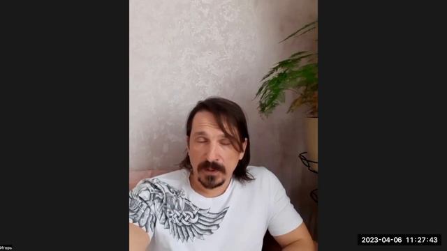 Свободное Энергообразующее Состояние. Создание Высокой Энергии. Вторая встреча с Игорем Мурзиным.