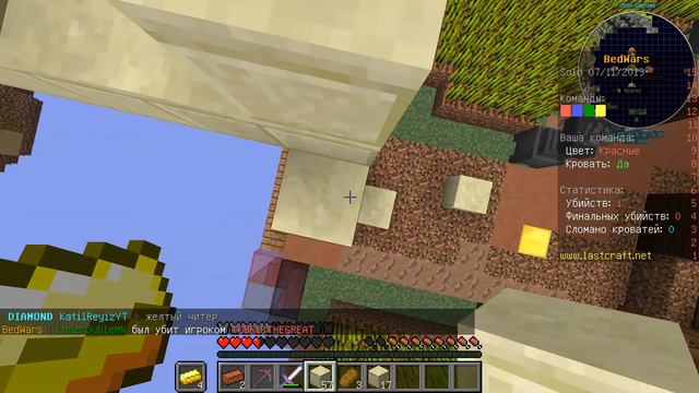 ЗАЧЕМ ПРИДУМАЛИ ЛУК ТОГДА?!?!?МАЙНКРАФТ БЕД ВАРС!!! смотреть онлайн