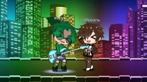 "вару и габри решили спеть песню"