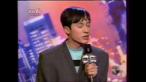 Акулы Пера (Pet Shop Boys) 1998 г.