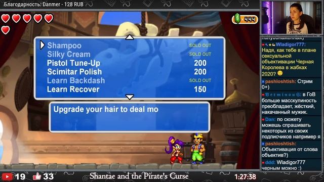Shantae and the Pirate's Curse #3 [PC] смотреть онлайн