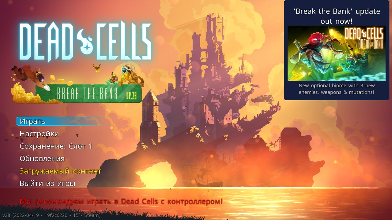 Failed to load steam hdll dead cells фото 27