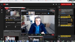 Нелокальная связь в биотических и абиотических макросистемах: С.Н. Маслоброд, Молдова (часть 3) GW