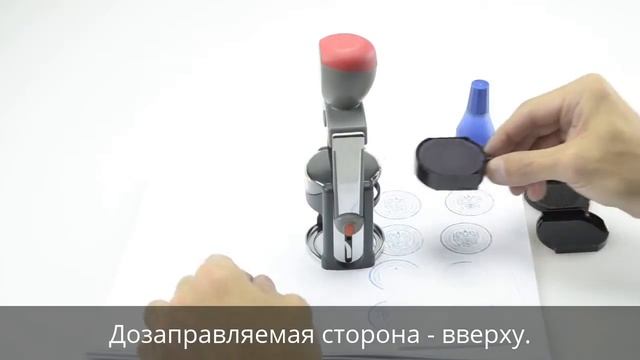 Оснастка для печати с двусторонней подушкой 2pads смотреть онлайн