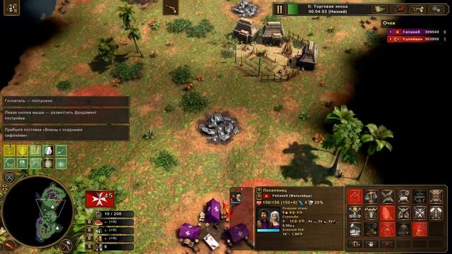 Age of Empires 3 Definitive Edition Нации - Мальтийский Орден смотреть онлайн