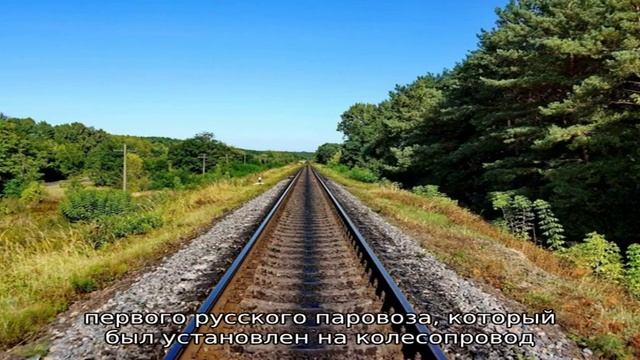 Железные дороги в xix веке смотреть онлайн