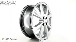 СКАД KL-325 Селена / SKAD KL-325 Silver // Original Series Wheels