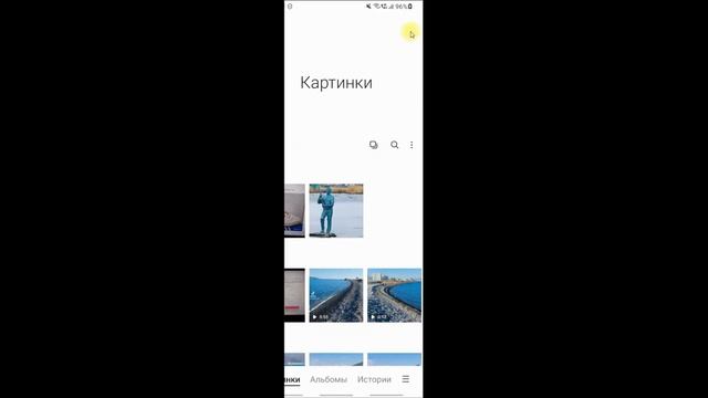 Как Очистить Память Андроид Скрытое Хранилище Телефона