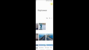 Как Очистить Память Андроид Скрытое Хранилище Телефона