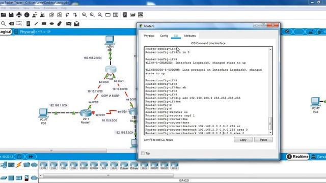 Настройка протокола динамической маршрутизации (OSPF)