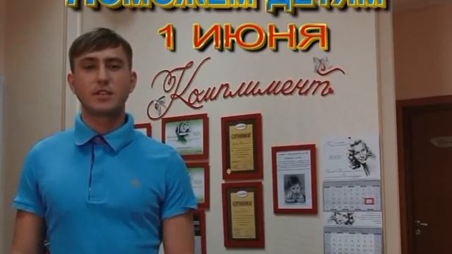 Приглашение смотреть онлайн