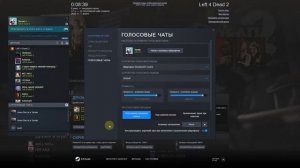 Не работает микрофон в left4dead2