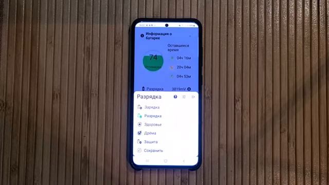 Быстро Садится Батарея на Android, ЧТО ДЕЛАТЬ? смотреть онлайн