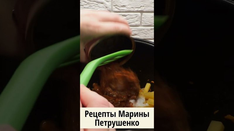 Вкусный суп с килькой в мультиварке! Мультиварка рецепт ароматного супа #shorts