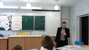 Открытый урок по физике