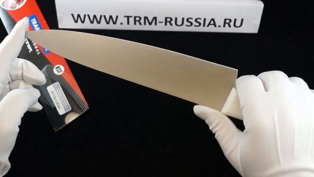 Tramontina Professional Master Нож кухонный 10" 24620/080 смотреть онлайн