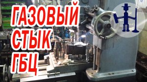 Газовый стык ремонт восстановление ГБЦ ЯМЗ 7511 Ремонт ГБЦ