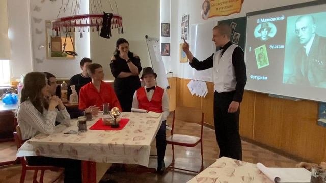 Открытое мероприятие в 9 классе  Серебряный век русской литературы   Арт кафе Бродячая собака