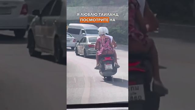 За что я люблю Тайланд )