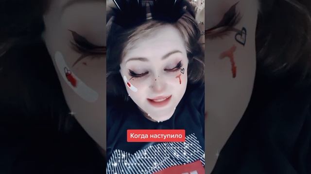 Когда наступило ?
⠀
#весеннееобострение #AlinaKlyukva #кареглазаяблондинка #мемчик #crazy  #юморок