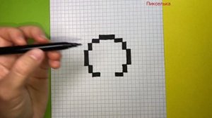 Как Рисовать Пончик по Клеточкам ? Рисунки по Клеточкам #pixel