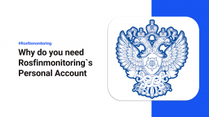 Why do you need Rosfinmonitoring`s Personal Account