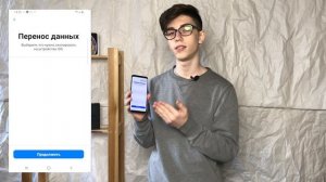 Как перейти на iPhone? - как перенести данные с Android на iPhone?
