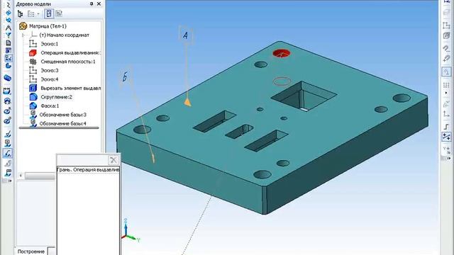 Компас 3d стол