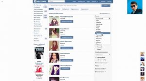 Как знакомиться с девушками УЗБЕЧКАМИ и ТАДЖИЧКАМИ в интернете