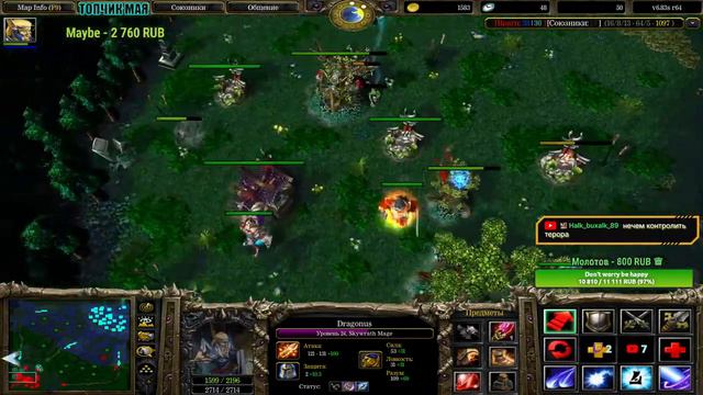 🔴 A3A4TOSTOBOY на минималках l 10k+ [Дота/Прямой Эфир] l iCCup.com❤️#dota #dota2 #gaming
