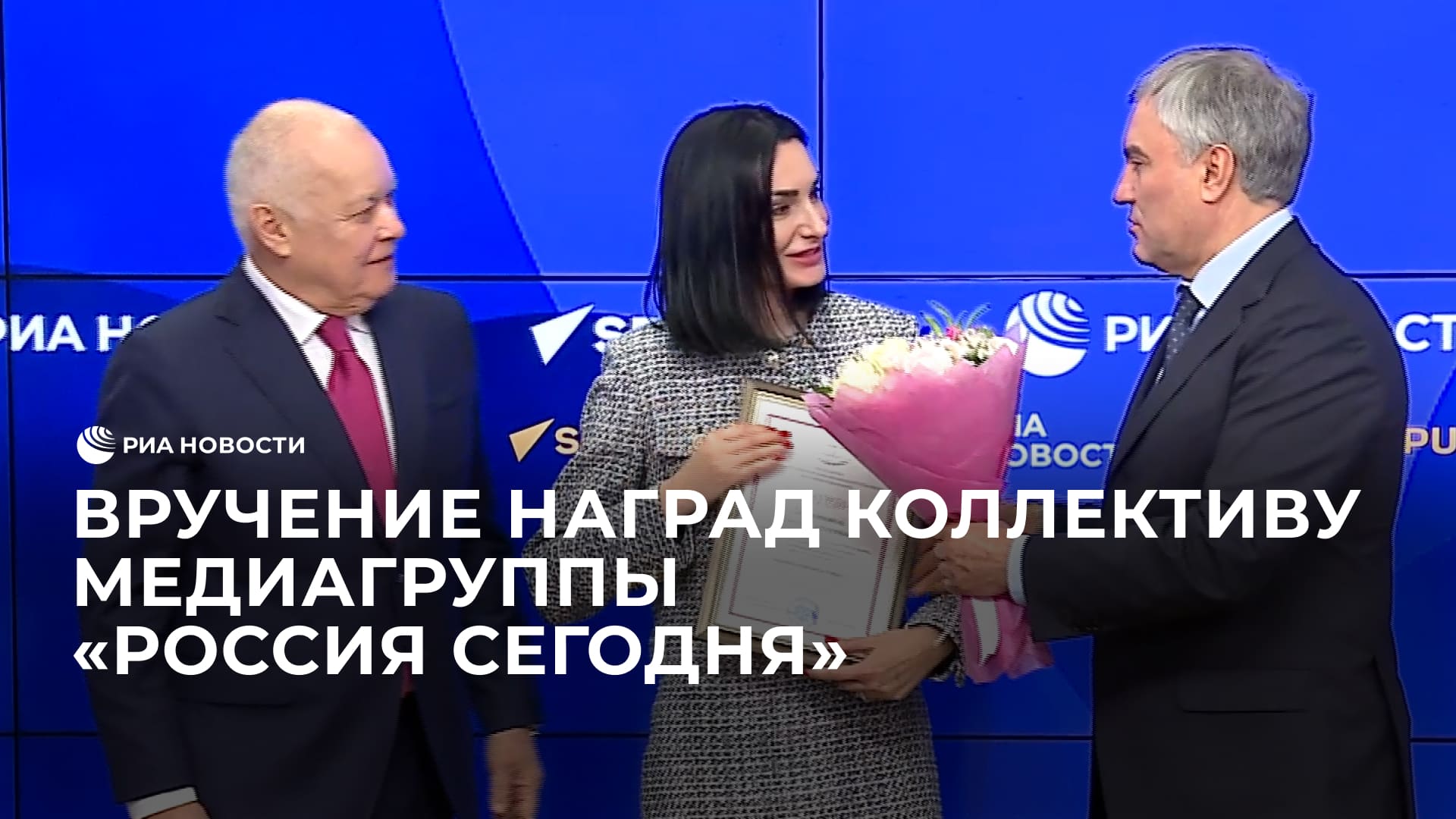 Вручение награды военному корреспонденту РИА Новости Олесе Потаповой