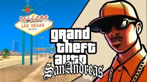 GTA SAN ANDREAS ► СТРИМ ВОСЬМОЙ