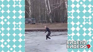 Чудесное спасение из ледяной воды. Видели видео? Фрагмент выпуска от 10.05.2021