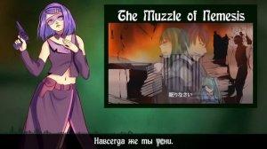【GUMI】Rin//凛 - The Muzzle of Nemesis(RUS Cover)【INSOMNIA SQUAD】