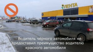 Информационный ролик ОНФ и ГИБДД.  Выпуск 1