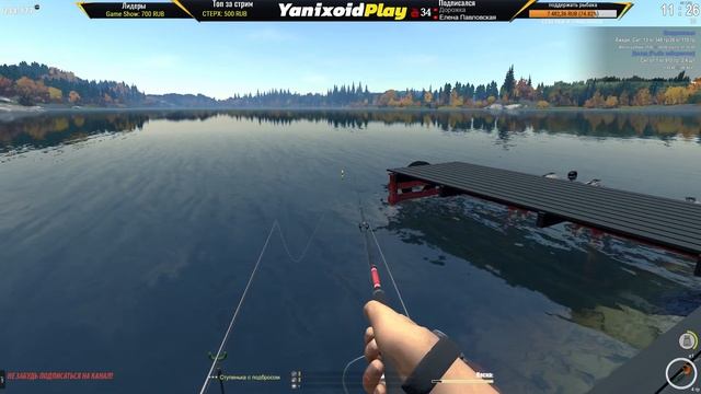 ? The Fisher Online(Стрим) ■ Юбилейная Рыбалка ■ Тест Лягушки ■ Общение ■ Забегаем Друзья! смотреть онлайн