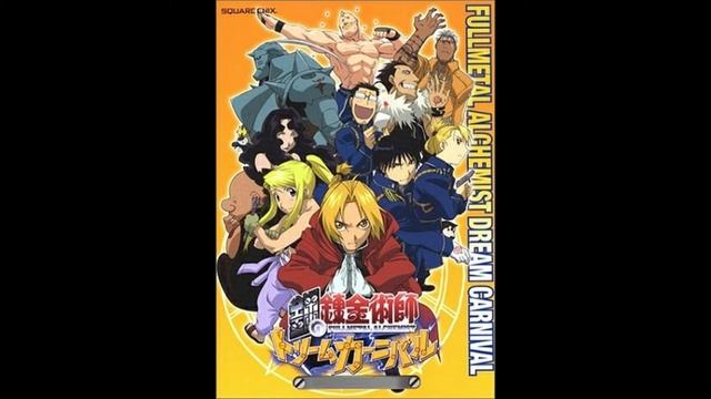 Fullmetal Alchemist - Dream Carnival Complete OST