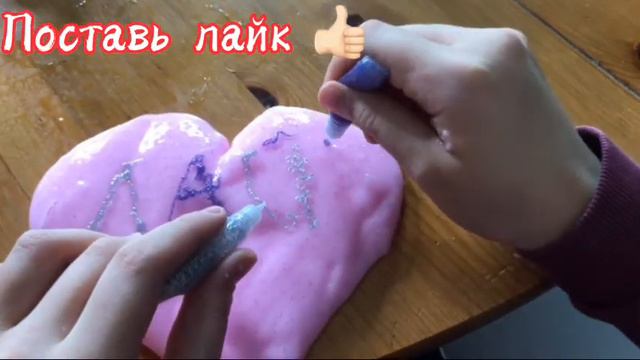 СЛАЙМ ЧЕЛЛЕНДЖ . Собери слайм за 1000 руб. Выбери чей слайм лучше?