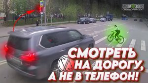 ДТП с подростком в Южном Бутово