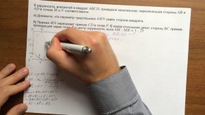 Задача 16 (планиметрия) ЕГЭ 2017 #2